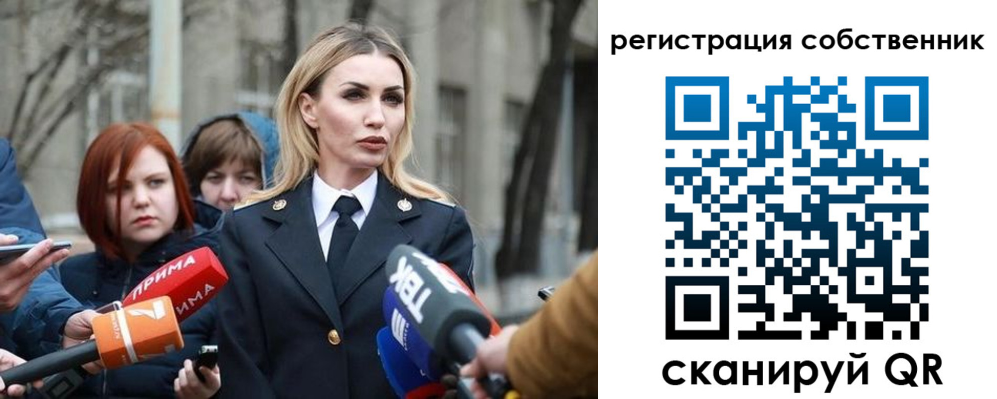 прописка паспорт в Гвардейске