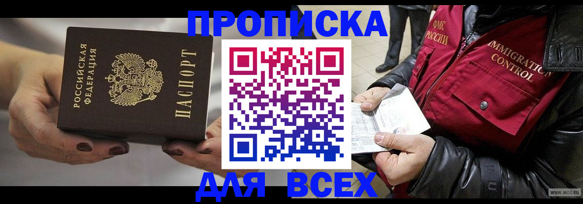 регистрация для дет. сада в Гвардейске