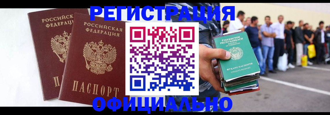 регистрация для школы в Гвардейске